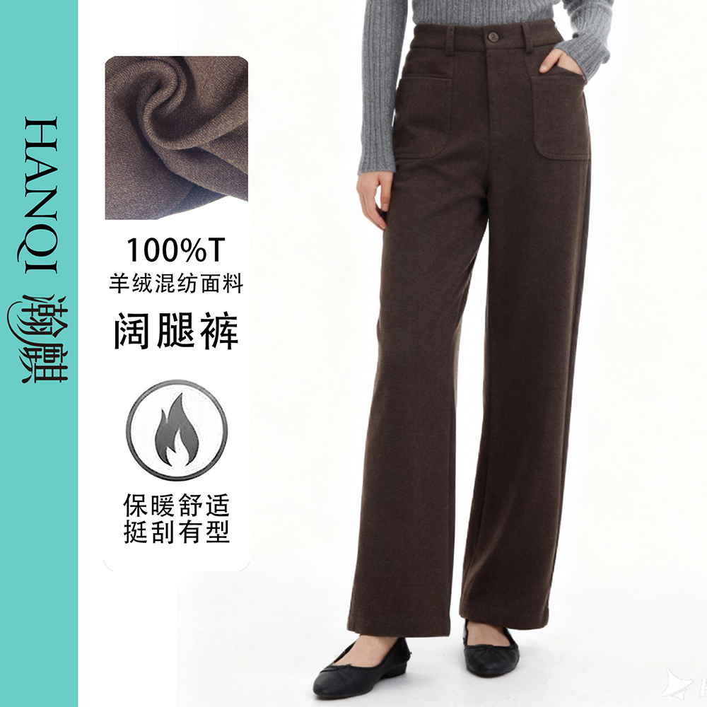 秋冬款高腰显瘦长裤西装裤保暖羊绒混纺加厚千金风休闲女裤A050