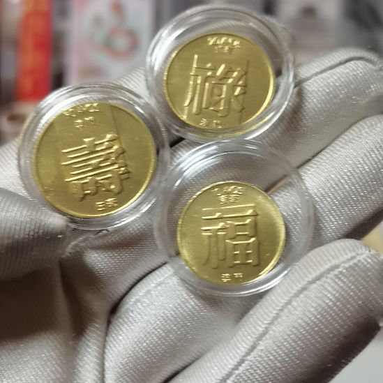 其他普通金属福禄寿一套