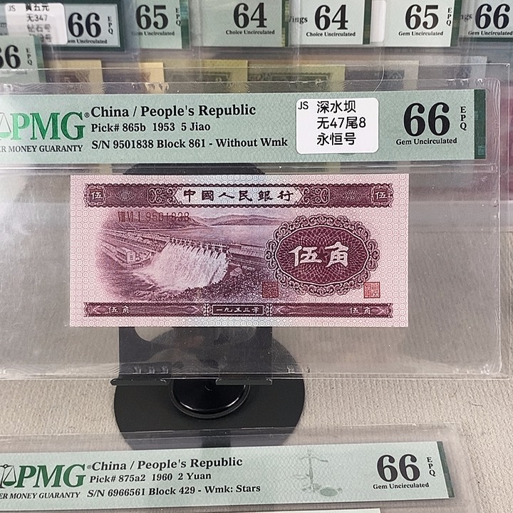 二版深水坝尾号1838