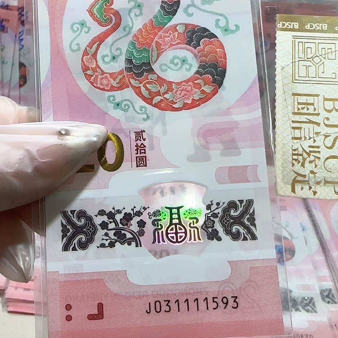 纸031111593。。。。。。。。狮子身