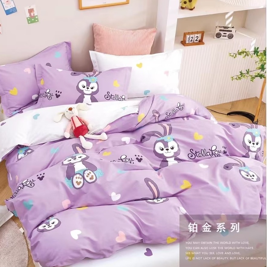 文文家纺纯棉精梳棉面料全棉床品定制 星黛露-只做A版