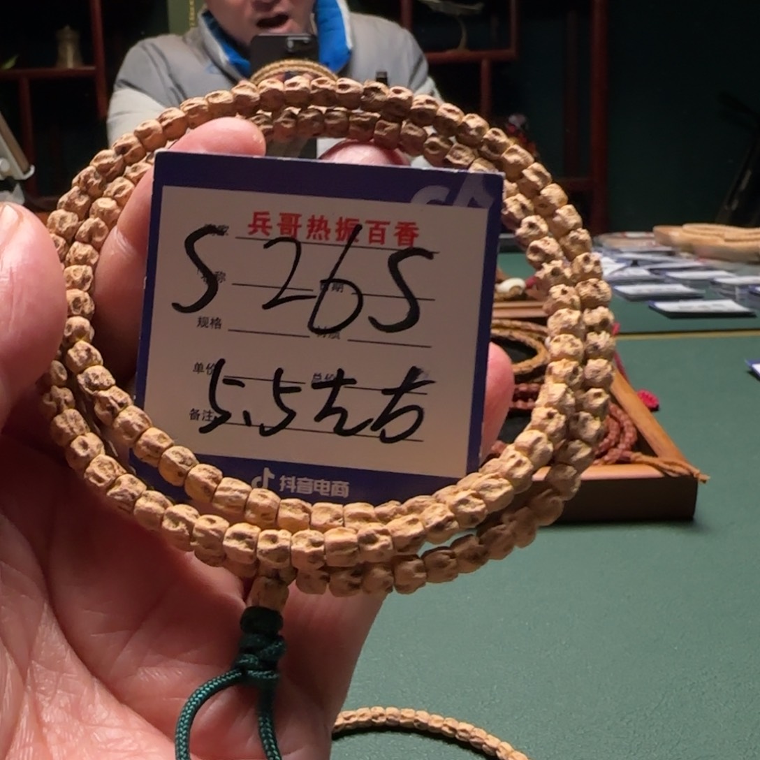 柏香籽/百香籽吊坠