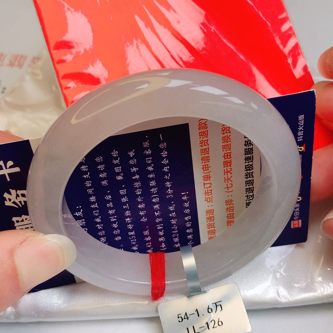 【闪购商品】翡翠手镯未镶嵌缅甸天然a货翡翠