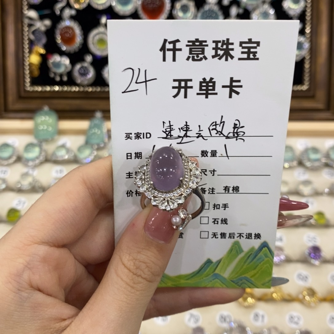 颈饰银S925镶嵌萤石速***题