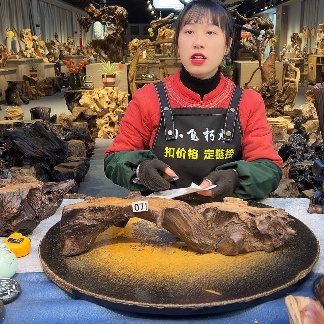 骏***）香榧木071/2fvbkkkjjjjjjjjbvkj