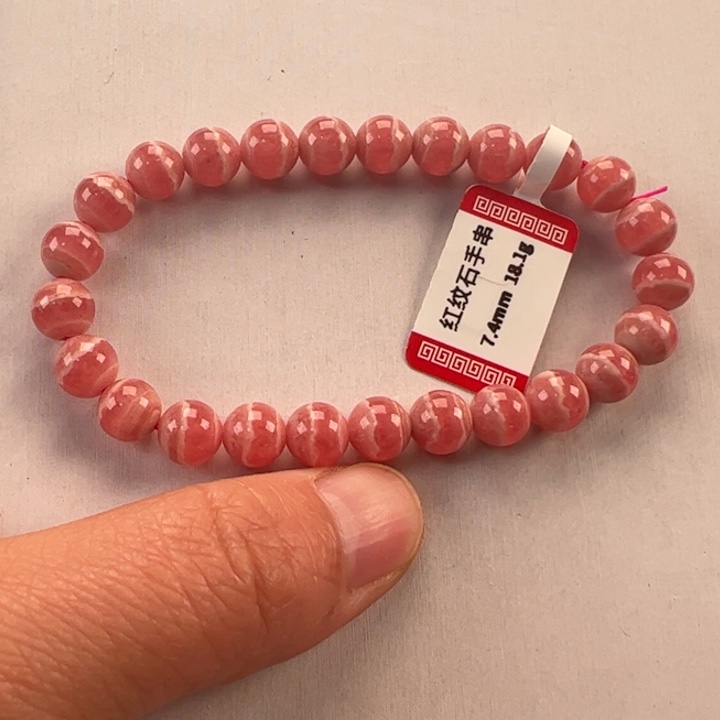 菱锰矿（红纹石）手串未镶嵌