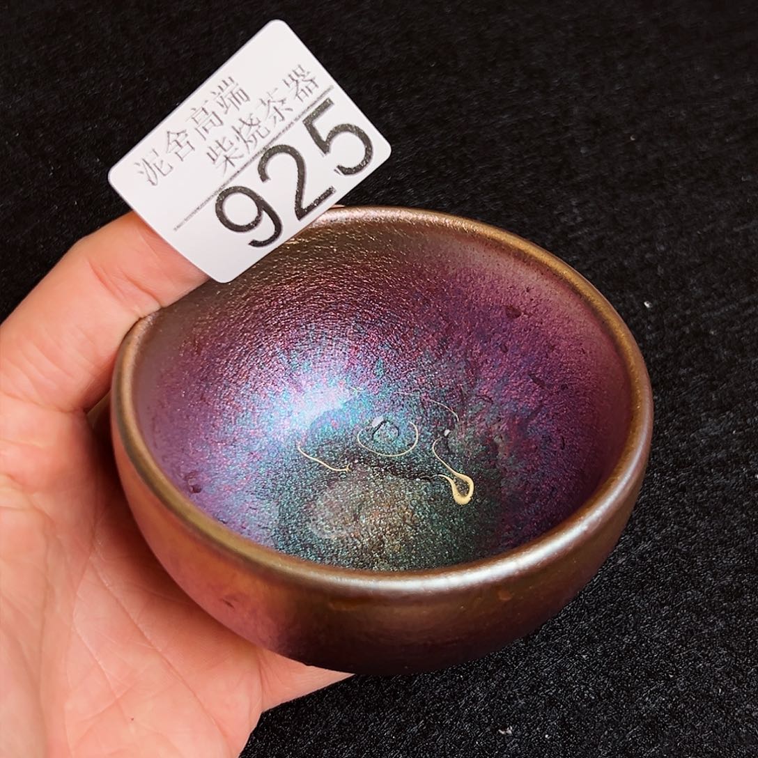 壶泥舍柴烧精品茶器