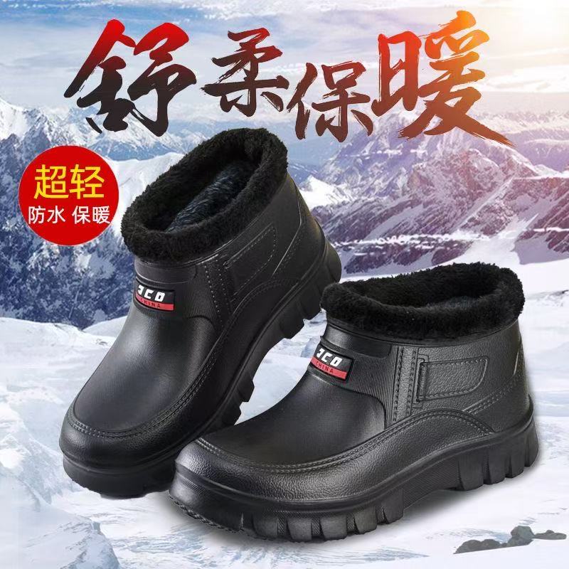 防水加绒棉鞋一脚蹬保暖防雨防寒雨靴洗车养殖棉鞋