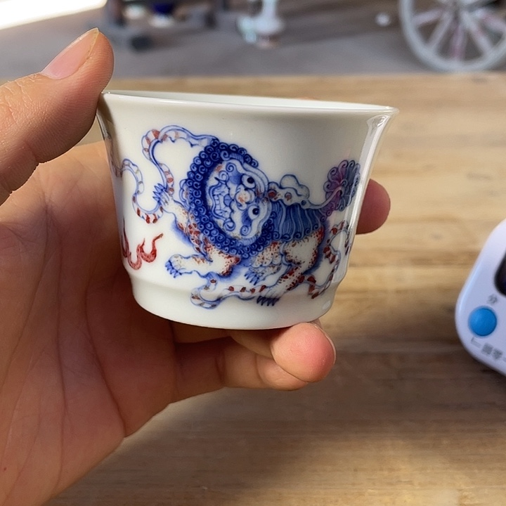 岩***叶青花釉里红主人杯