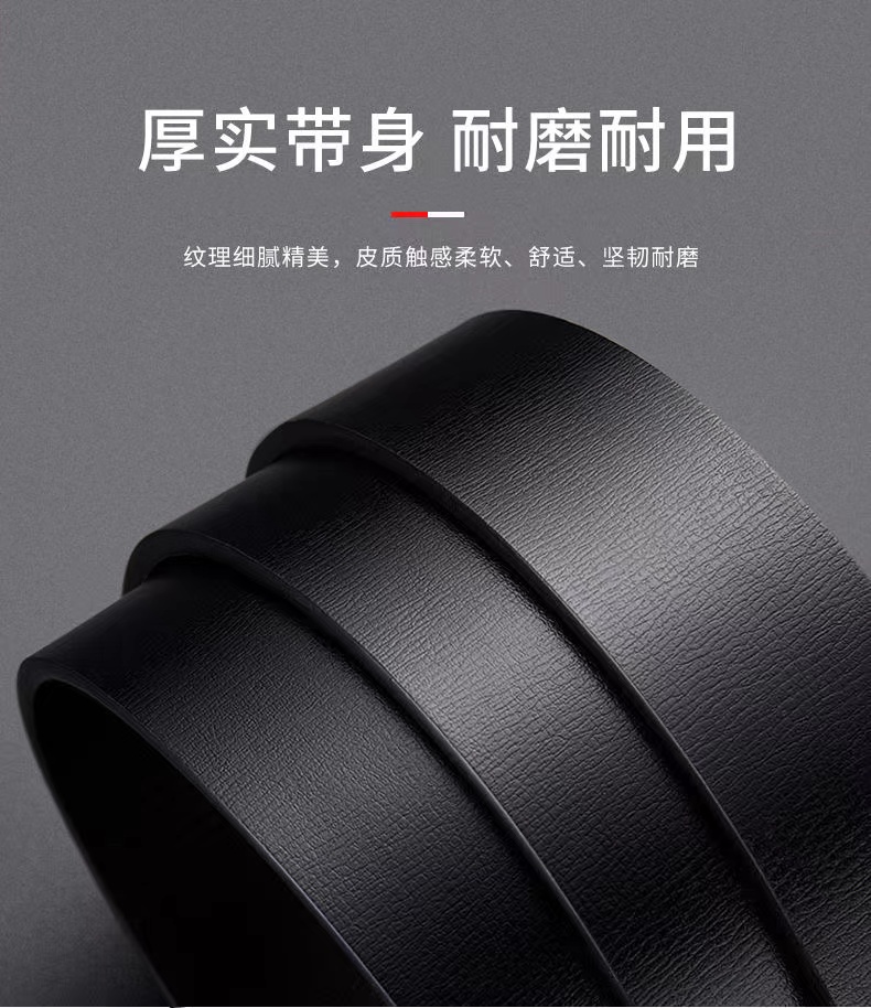 【单腰带】黄牛皮带                            