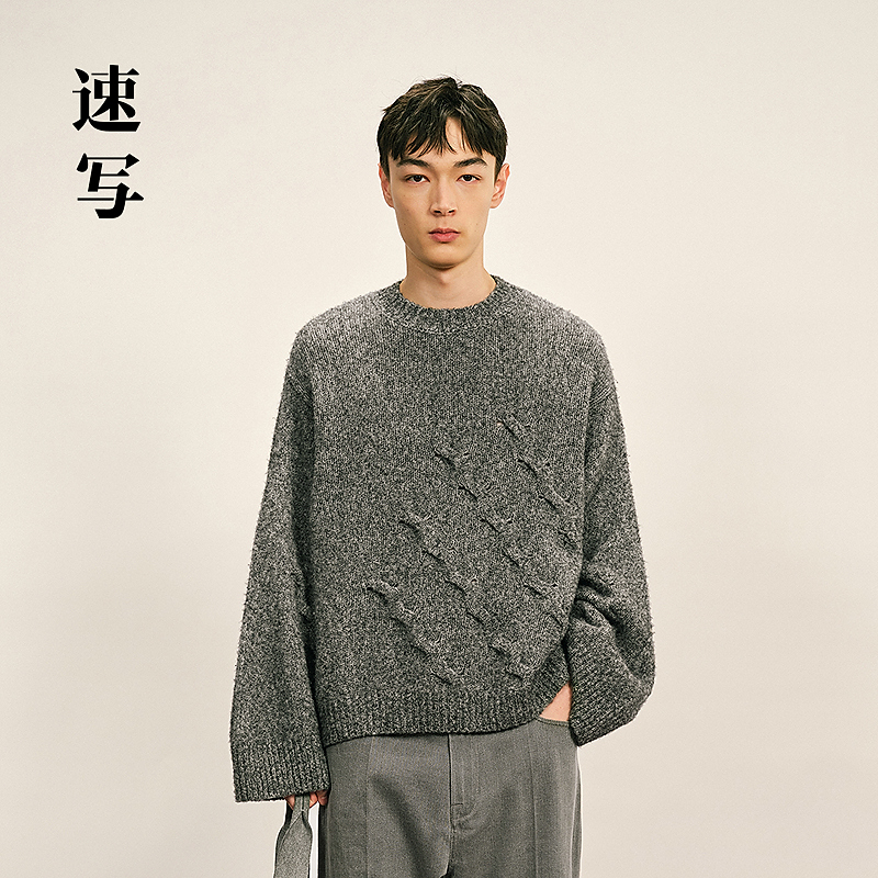 【商场同款】速写男装2025冬新品长袖毛衫H型oversize  9P0310840