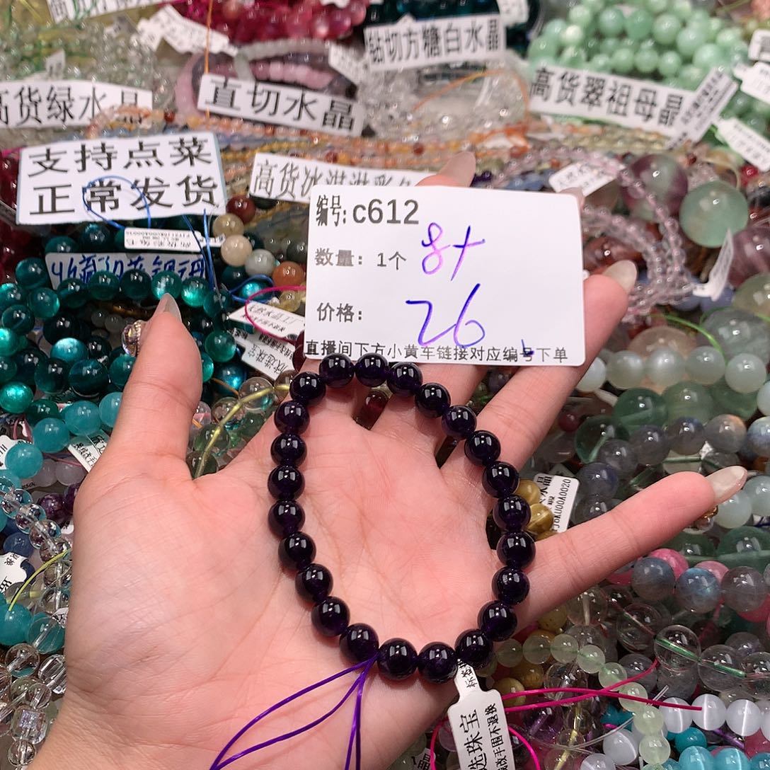 水晶手串未镶嵌612!’mmkkk