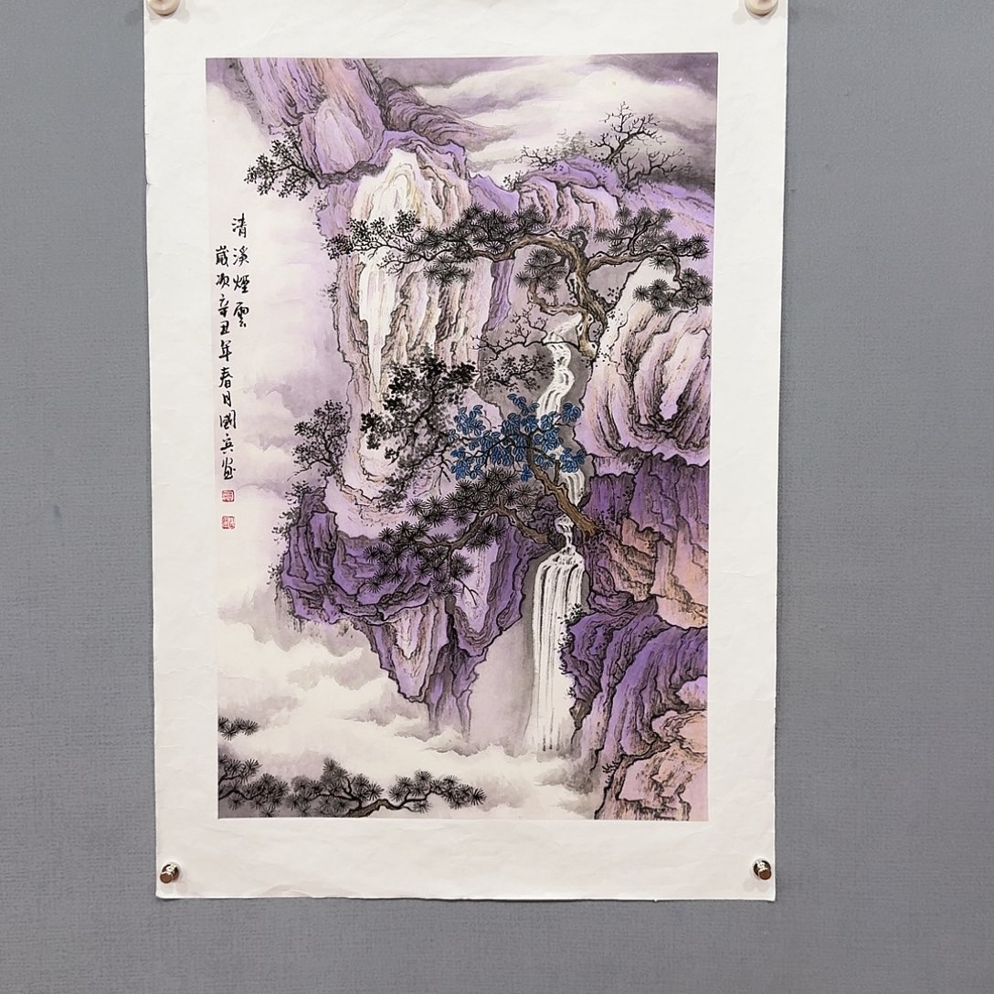 国画莫国宾国画作品选集