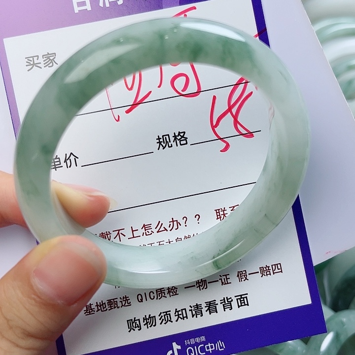 四***哥石英质玉（金丝玉）手镯未镶嵌