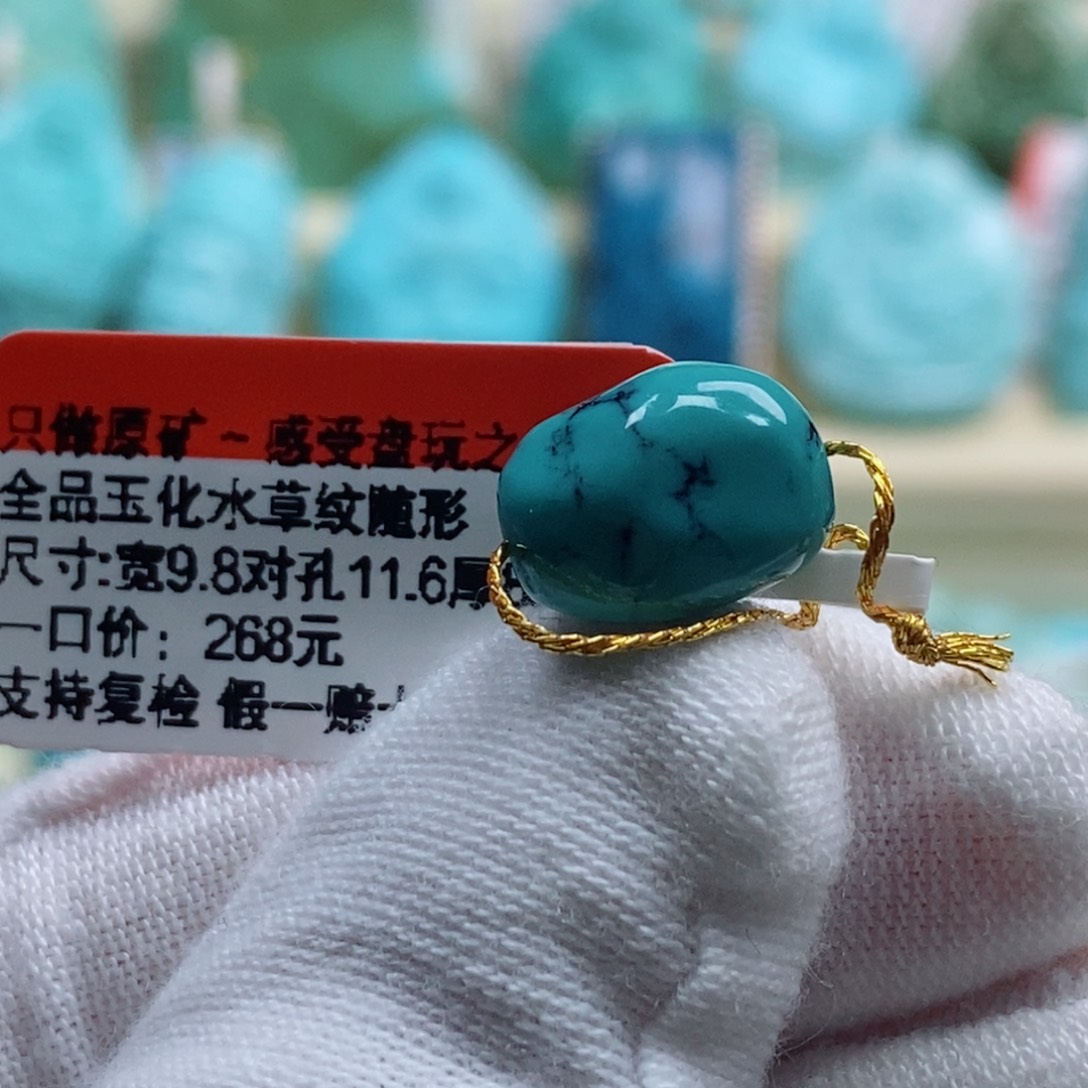 绿松石珠宝奇石未镶嵌?****！