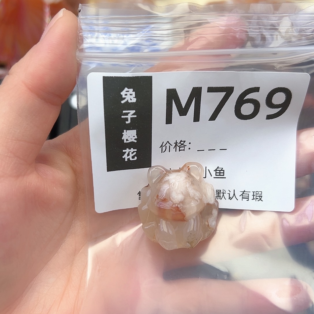 玛瑙/玉髓颈饰合金1***号