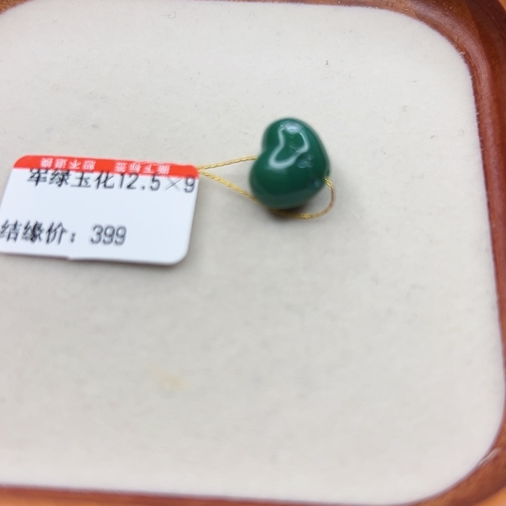 未镶嵌绿松石手链