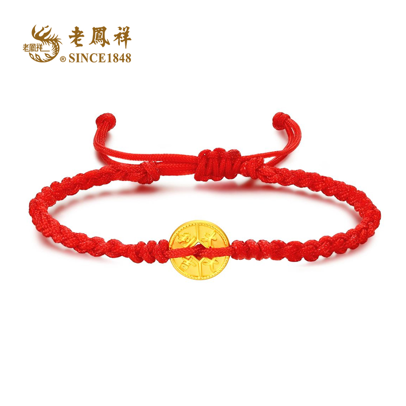 黄金钱币手链 大吉大利 顺风顺水 编织平安扣红绳款