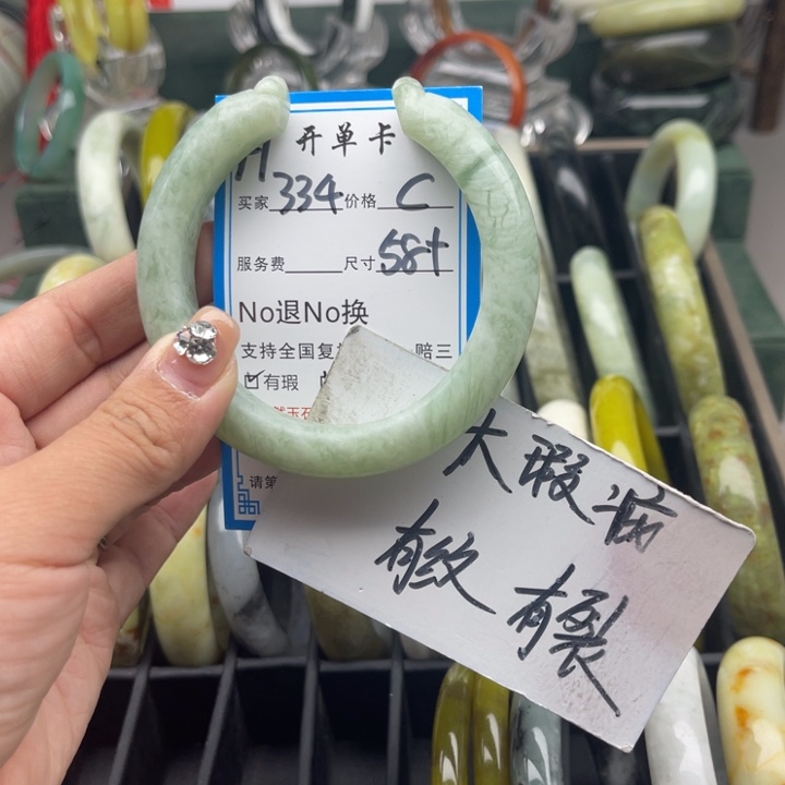 蛇纹石玉未镶嵌手镯