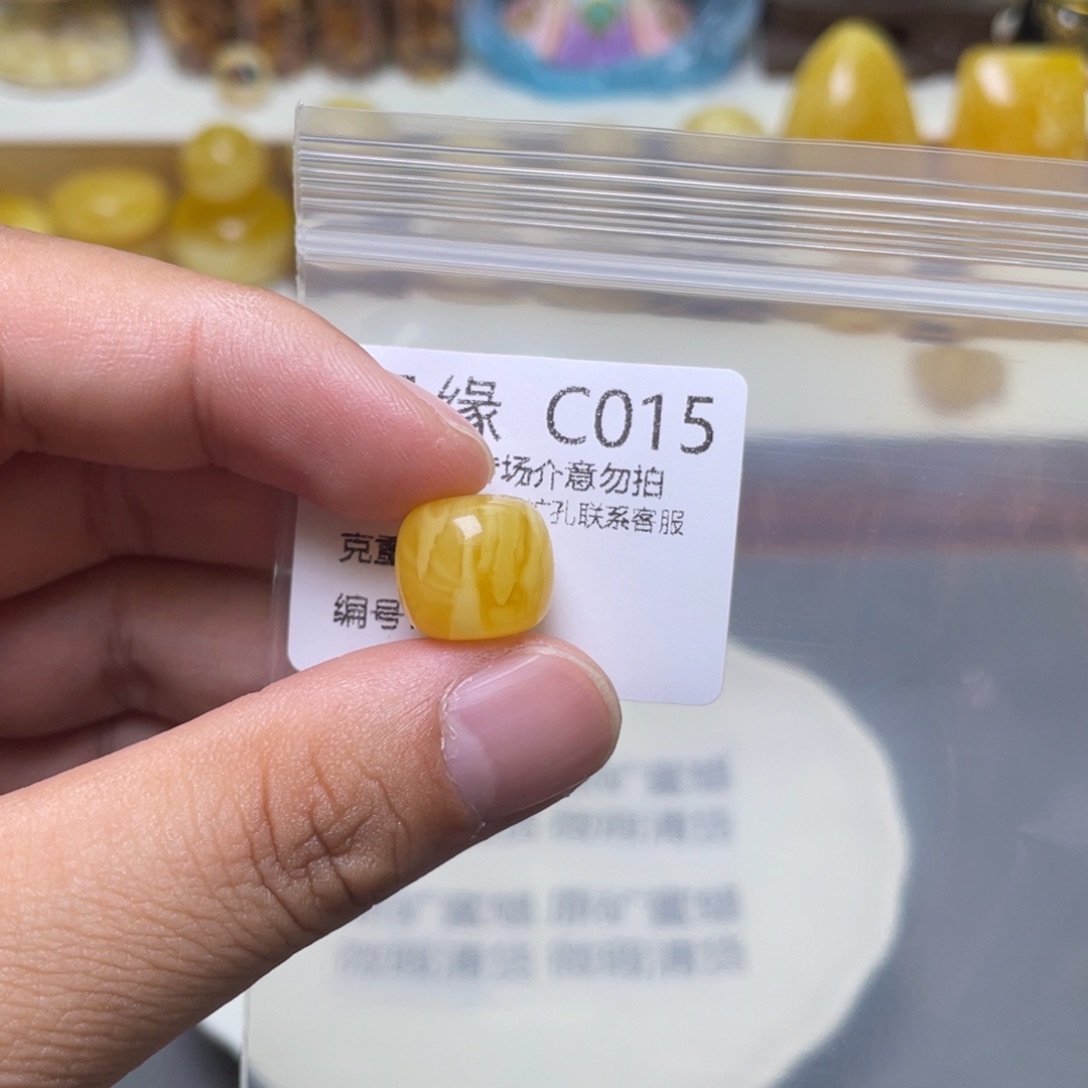 琥珀珠宝奇石未镶嵌