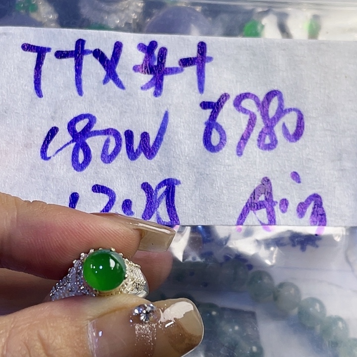 A***m定制翡翠未镶嵌86554825888888