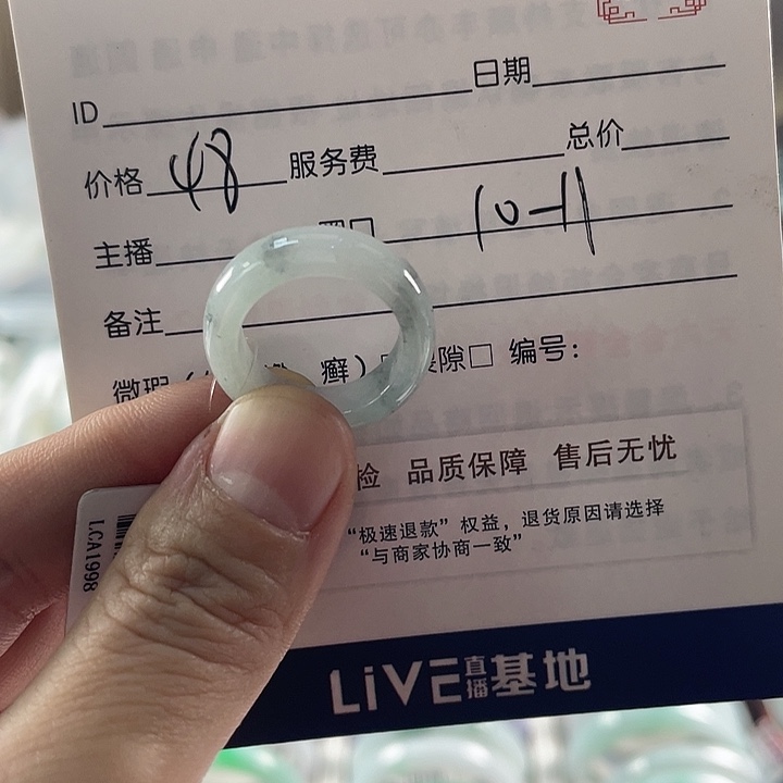 翡翠戒圈未镶嵌111111111