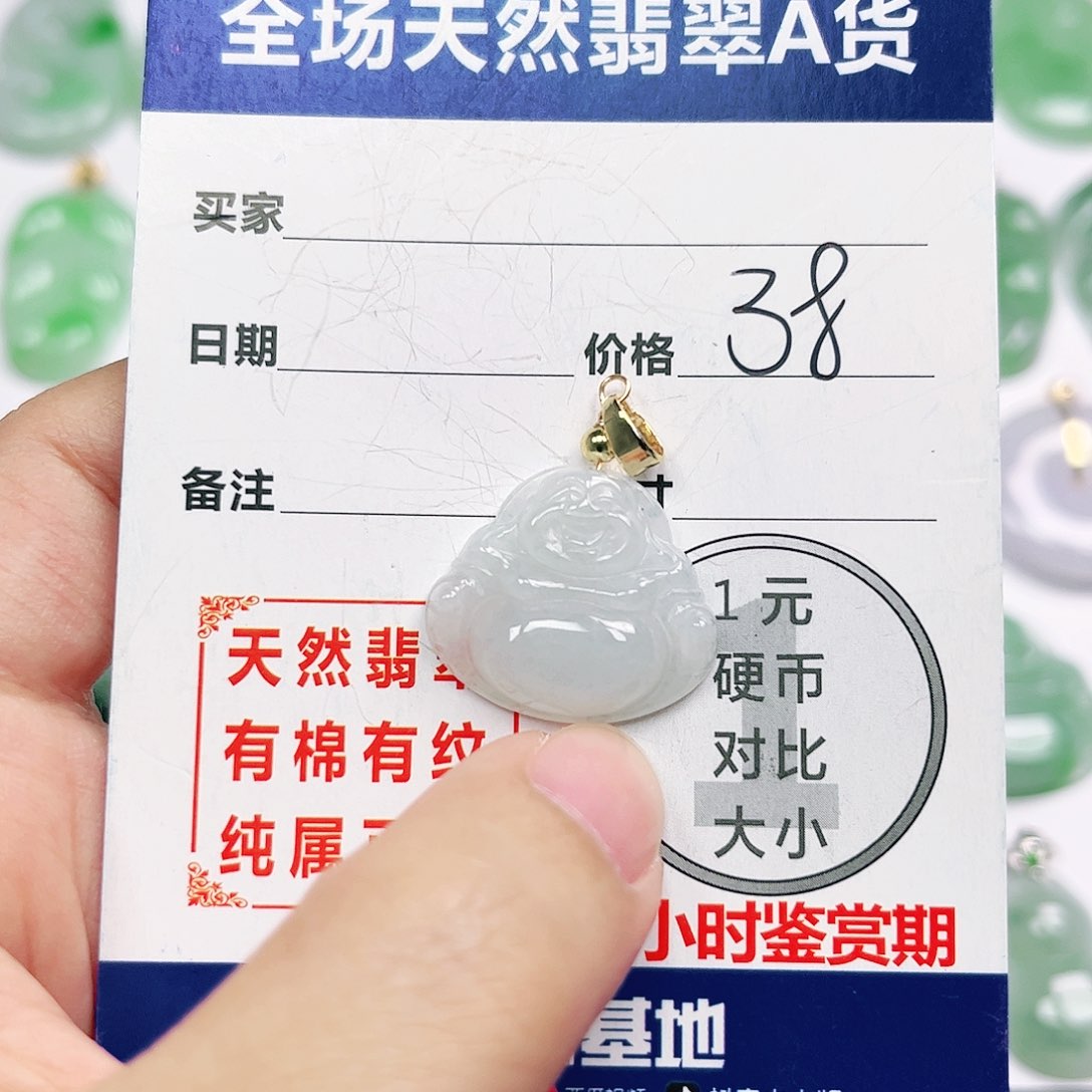 翡翠挂件未镶嵌四会天然A货翡翠