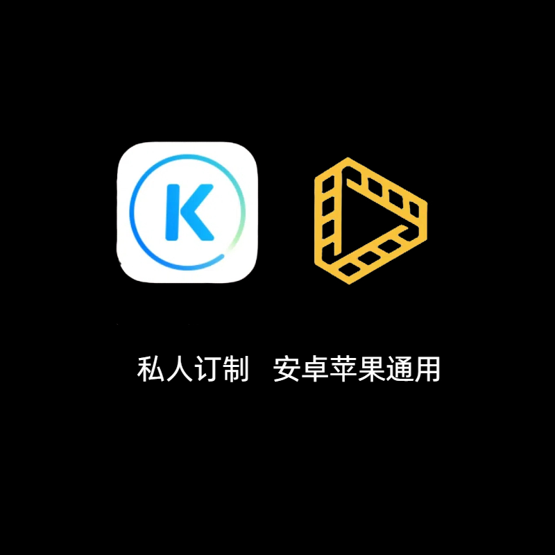 （主播推荐）全网免费影音安卓苹果手机 拍一发二 办公服务