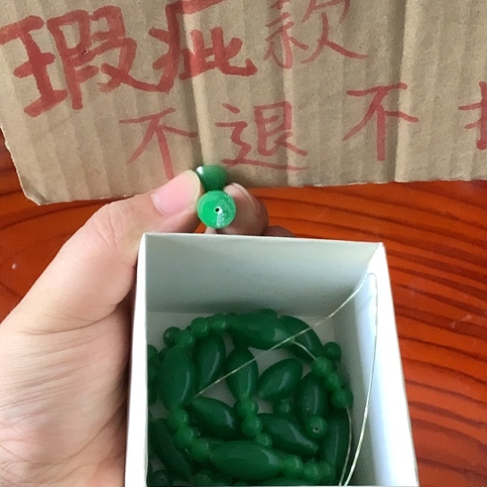 基哥日瓷中古精选