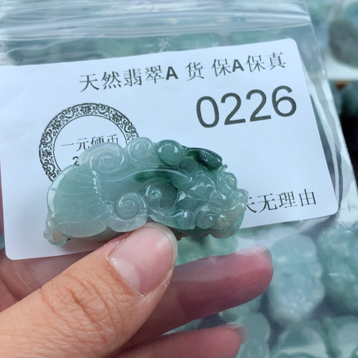 翡翠吊坠(不含链)未镶嵌