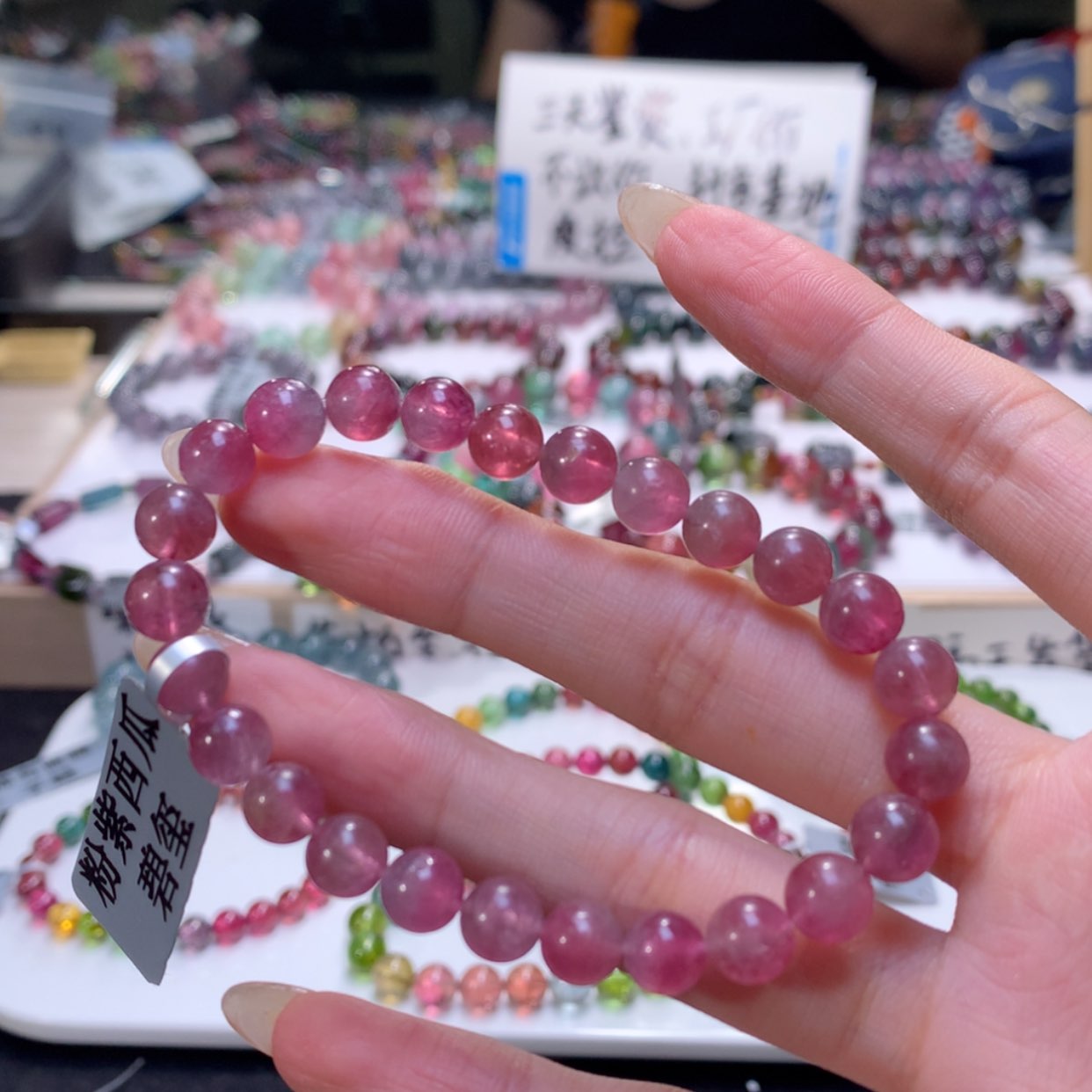 【闪购商品】未镶嵌手链碧玺