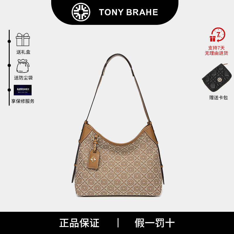 TONYBRAHE秋冬时尚经典HOBO女包大容量单肩包8156出门女士包包