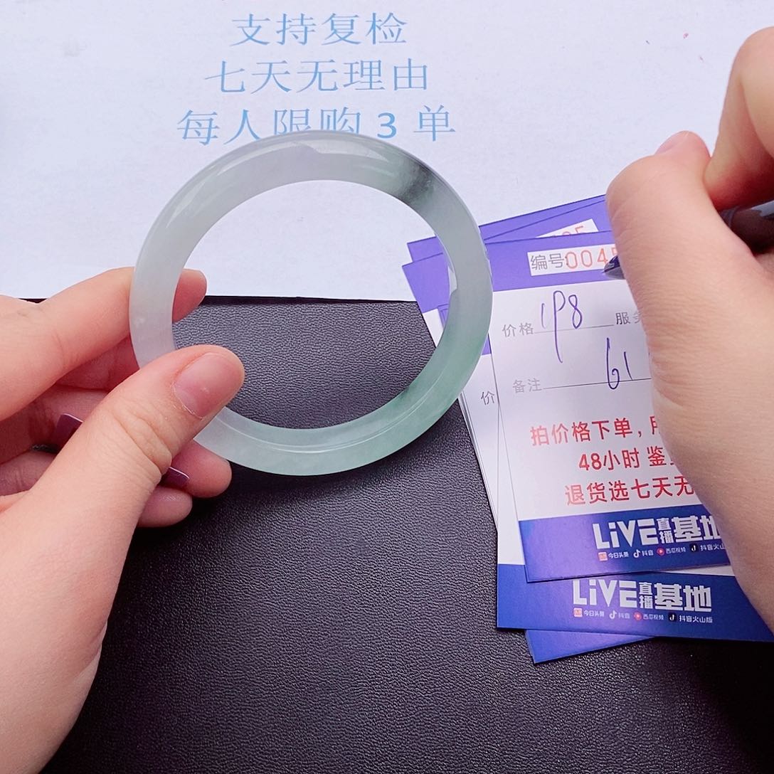 拍下实物为准00000
