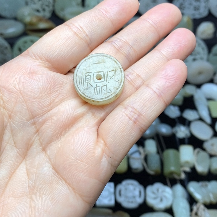 未镶嵌和田玉挂件