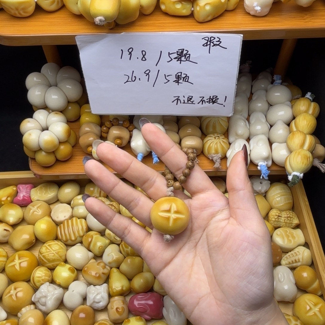 君***爱菩提根/象牙果吊坠瑕疵款