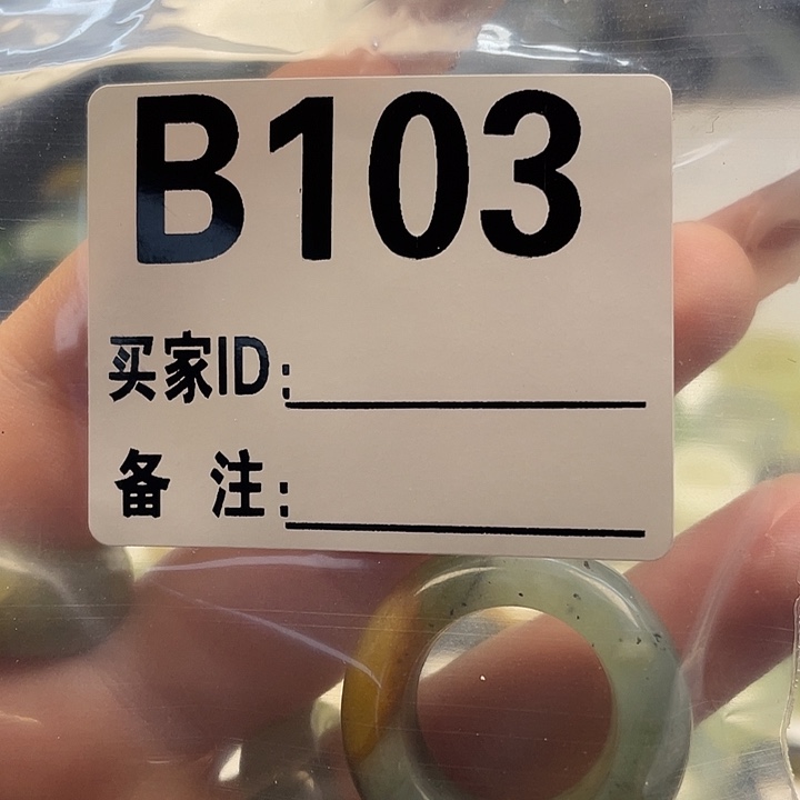 乄***默蛇纹石玉未镶嵌戒指