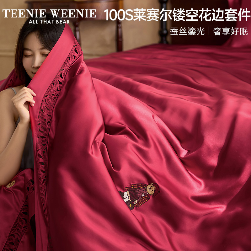 【轻奢高端系列】TeenieWeenie100S莱赛尔莫代尔桑蚕丝全棉四件套