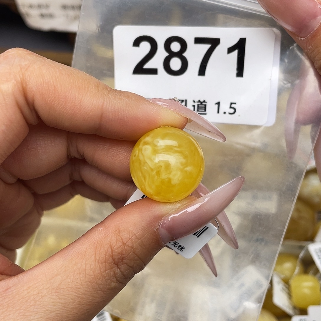 蜜蜡未镶嵌珠宝奇石粉19