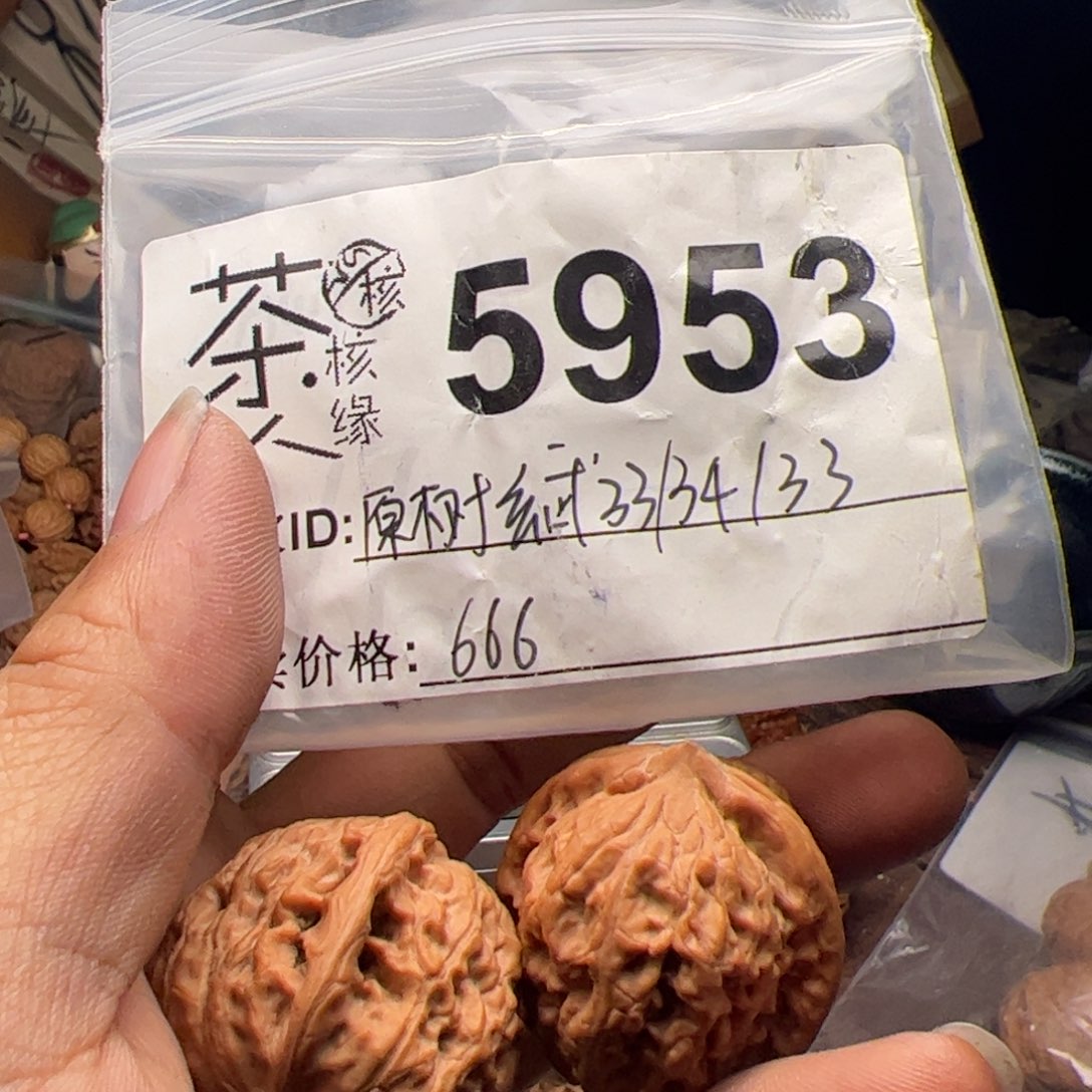 【闪购商品】文玩核桃吊坠今天