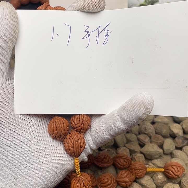 小***神吊坠桃核龙纹桃核的搭配