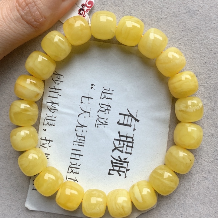 未镶嵌琥珀珠宝奇石29