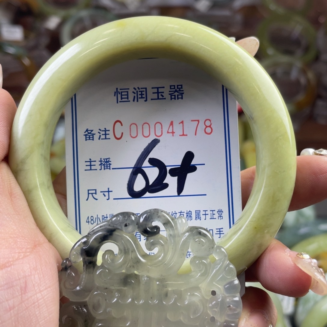 蛇纹石玉手镯未镶嵌