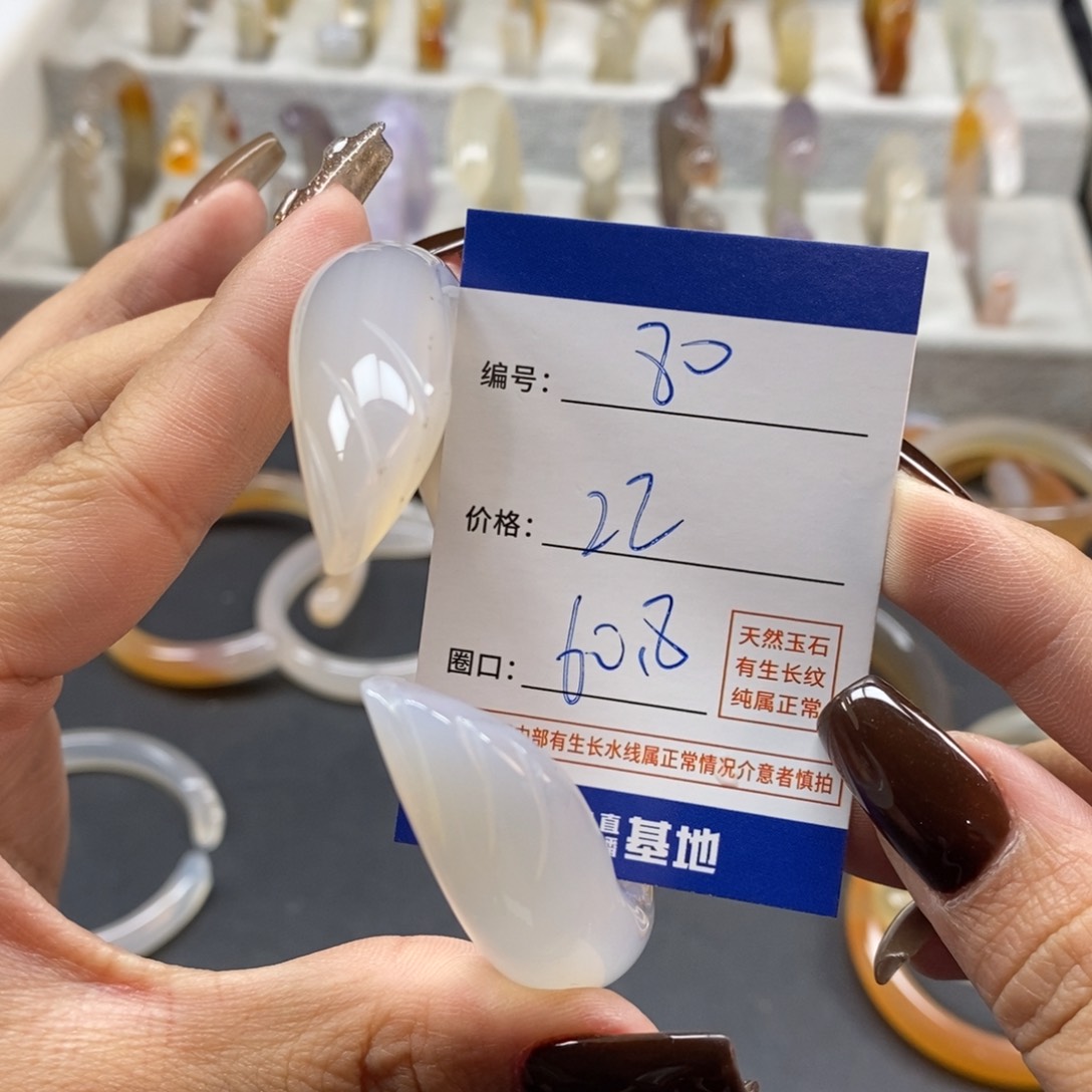 手镯玛瑙/玉髓未镶嵌人****是80