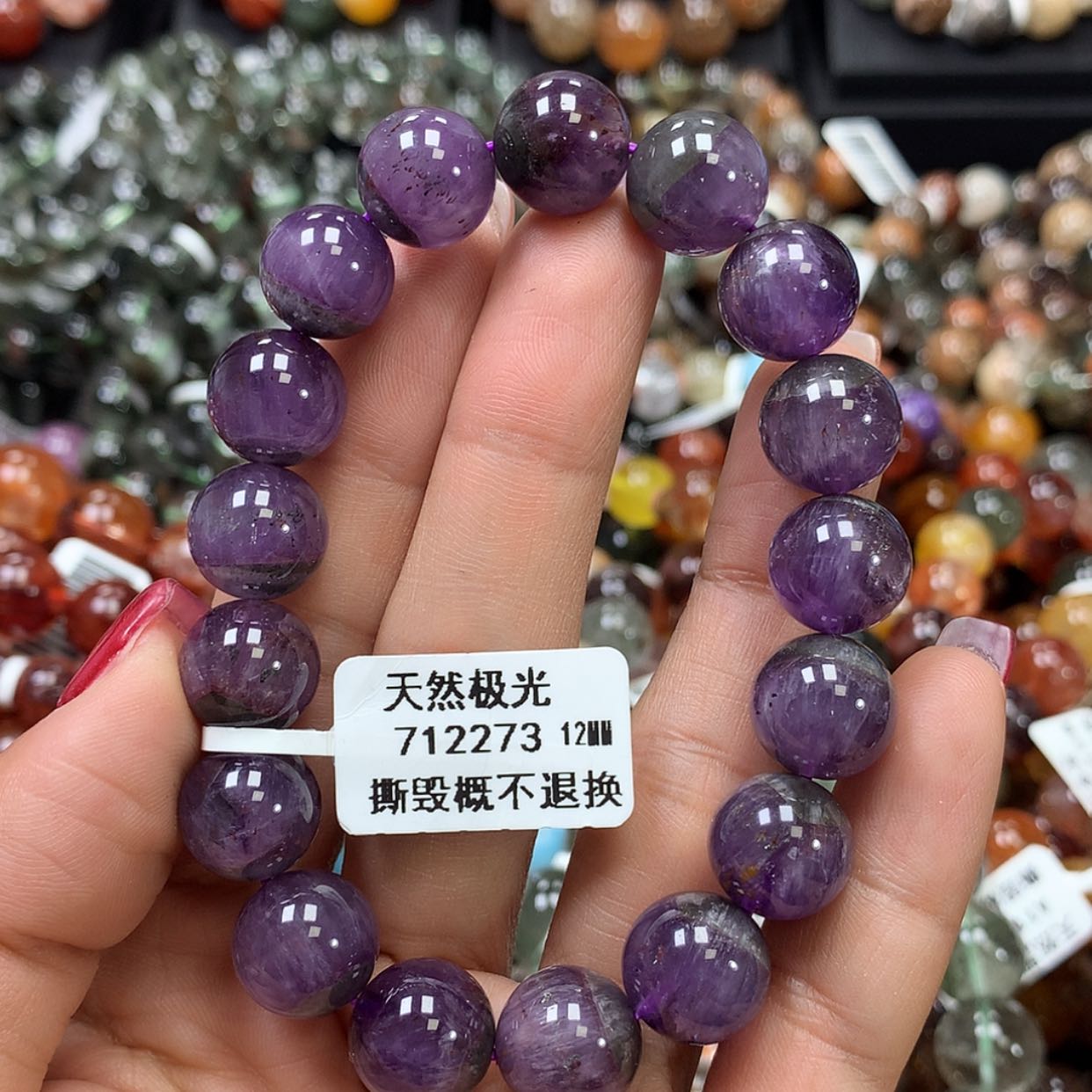 【闪购商品】水晶手链未镶嵌，