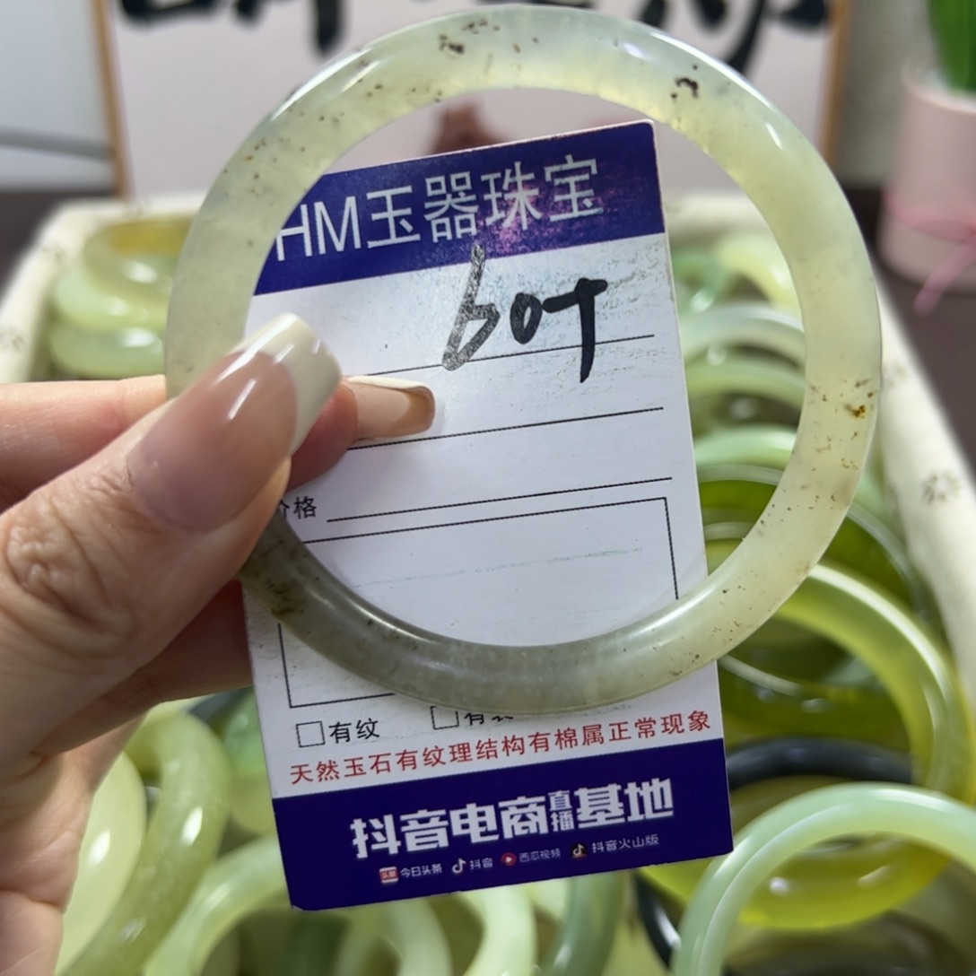 蛇纹石玉手镯未镶嵌409