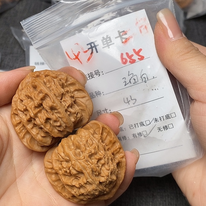 文玩核桃把件655哈哈哈