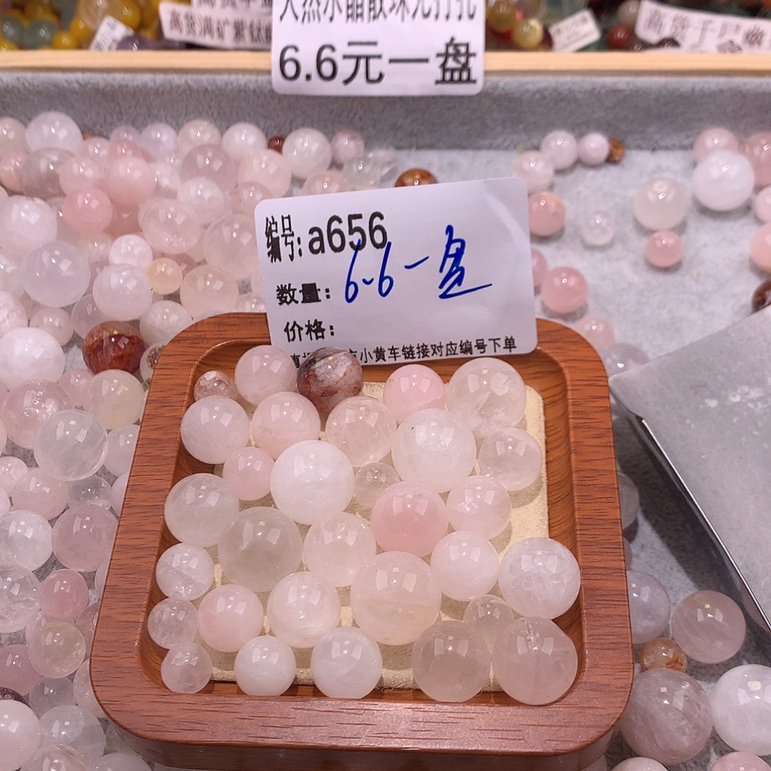 未镶嵌手串水晶656¥¥@……