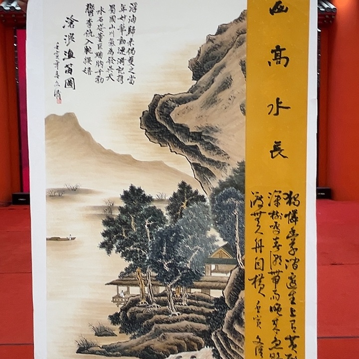 国画文清先生精品之一