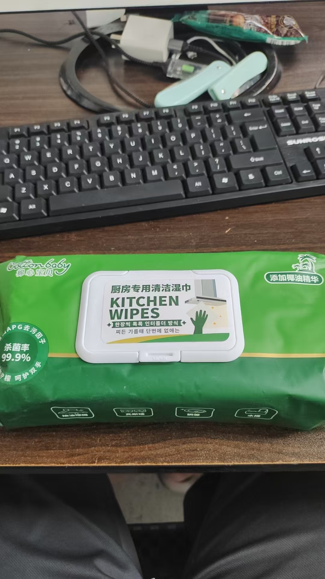 厨房专用清洁湿巾