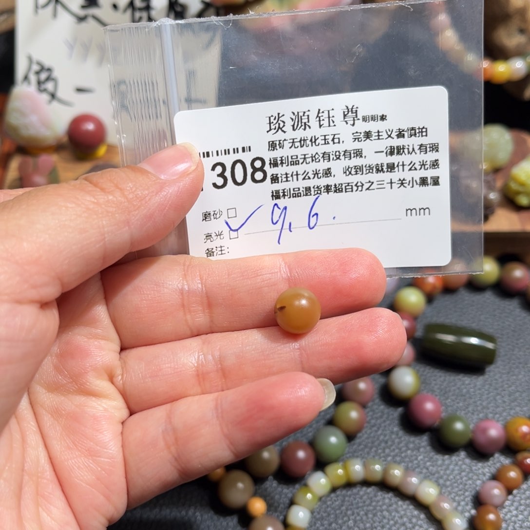 玛瑙/玉髓原矿盐源玛瑙产地直发未镶嵌